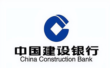 盐池建设银行信用贷款需要什么条件？建行信贷办理流程和注意事项！