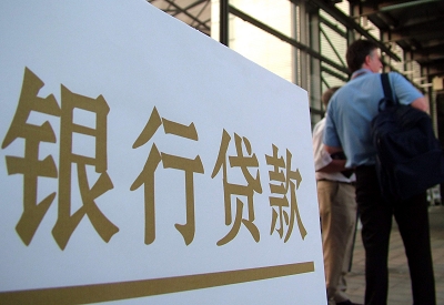 盐池公积金信用贷款申请指南：利率、流程全解析